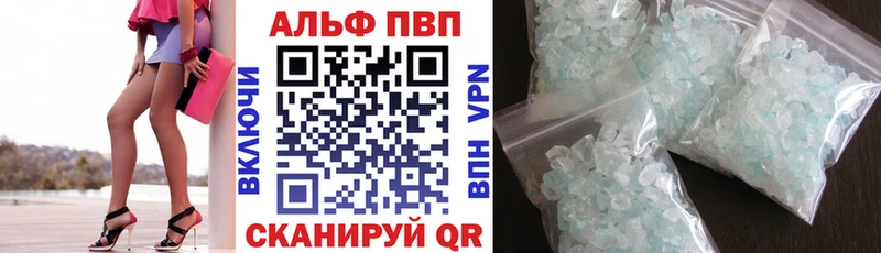 Купить закладку Галлюциногенные грибы Меф Бошки Шишки Альфа ПВП Лениногорск