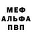 Героин хмурый Klim Yazikov