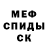 COCAIN Колумбийский Alexandra MSP