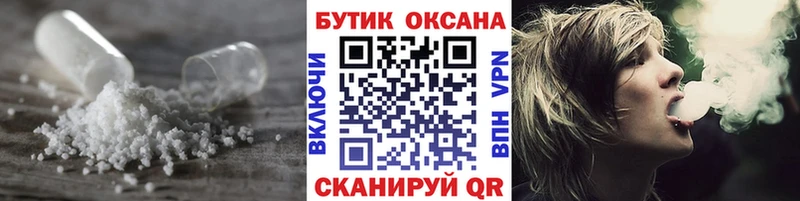 Купить закладки Лениногорск Бутират вода