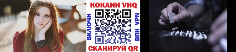 Купить где  Лениногорск  COCAIN 99% 
