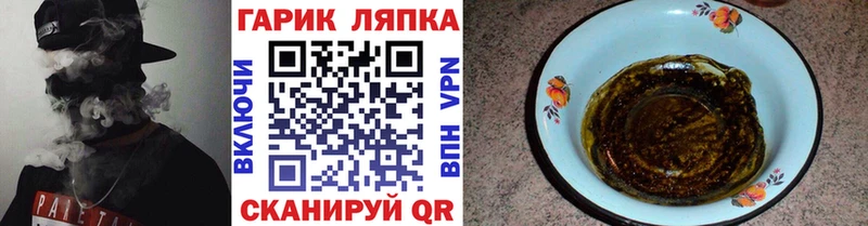 ГАШИШ hashish  Купить где  Лениногорск 