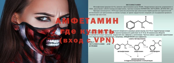 а пвп мука Вяземский