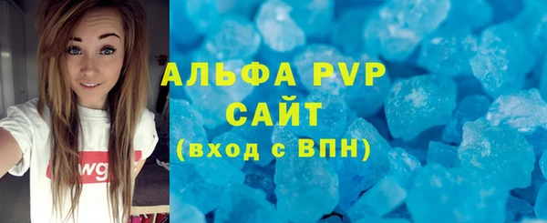 jwh Волосово