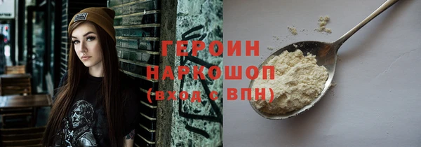 прущие грибы Волоколамск