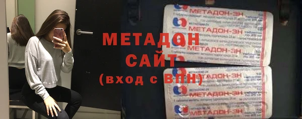 прущие грибы Волоколамск