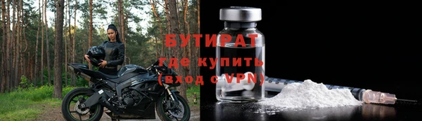 прущие грибы Волоколамск