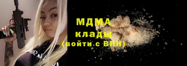 прущие грибы Волоколамск