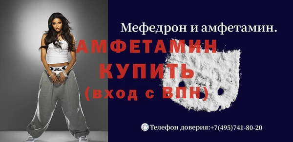 jwh Волосово