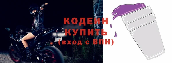 героин Володарск