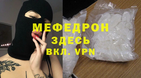 прущие грибы Волоколамск