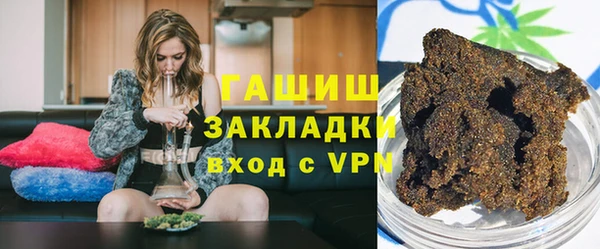 кокаин премиум Вязьма
