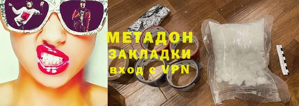 героин Володарск