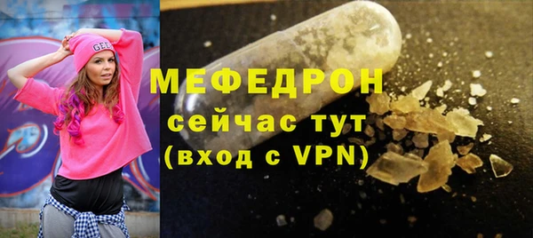 прущие грибы Волоколамск