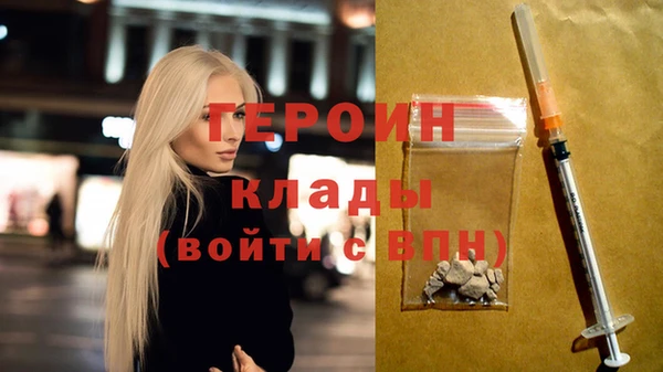 прущие грибы Волоколамск