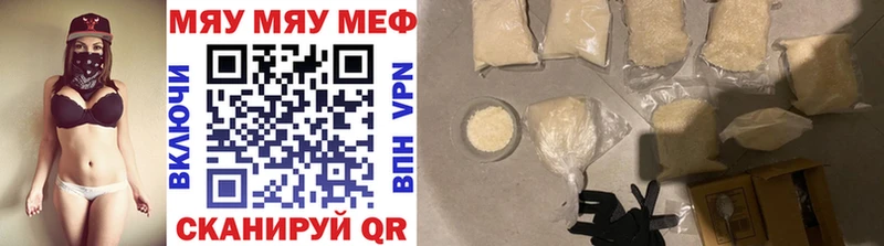 Меф мука  Купить закладки  Лениногорск 
