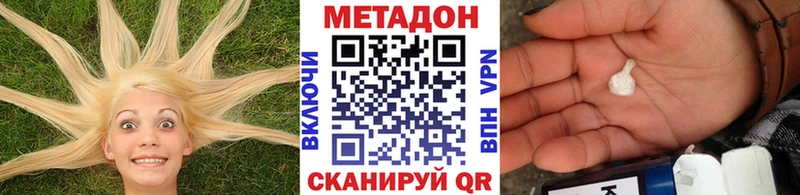 Купить закладки  Лениногорск  МЕТАДОН мёд 