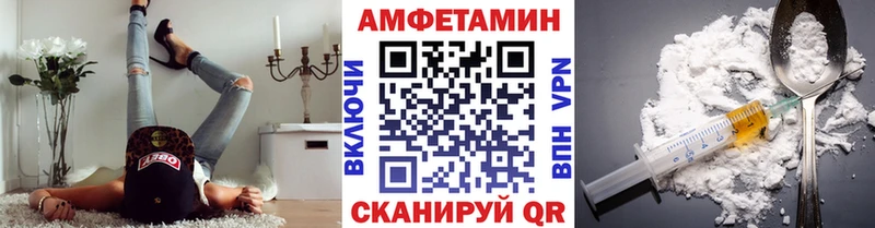 Метамфетамин винт  Купить закладки  Лениногорск 