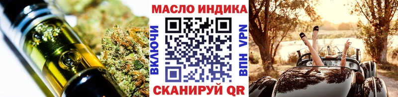 Купить где  Лениногорск  ТГК гашишное масло 