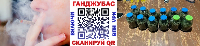 Бошки марихуана гибрид  Купить закладки  Лениногорск 